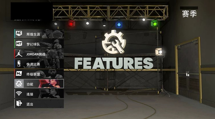 NBA2K23中文破解版 稀缺资源 独家发布 免安装绿色中文冠军版 v2023.07
