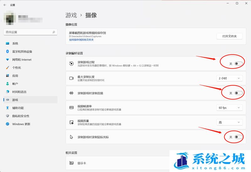 Win11打开游戏就弹出ms？WIN11运行游戏出现ms-gamingoverlay弹框