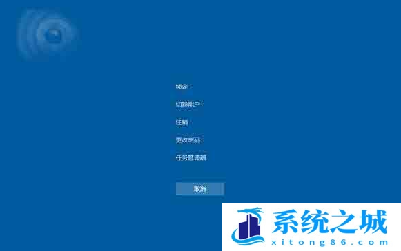 Win10卡住了无法使用怎么紧急重启教学