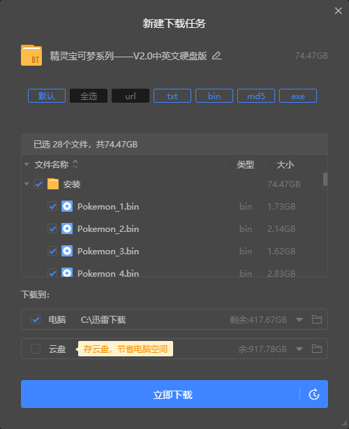 Snipaste_2022-12-27_21-23-38.png