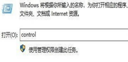 win10快速启动怎么关闭？win10快速启动关闭方法
