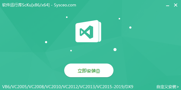 Win7提示计算机丢失libcurl.dll如何解决？