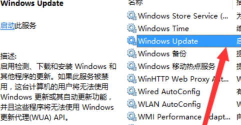 win10自动更新怎么关闭？win10自动更新怎么永久性关闭