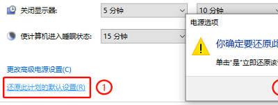 Win10黑屏无法唤醒鼠标怎么办？Win10无法唤醒鼠标的解决方法