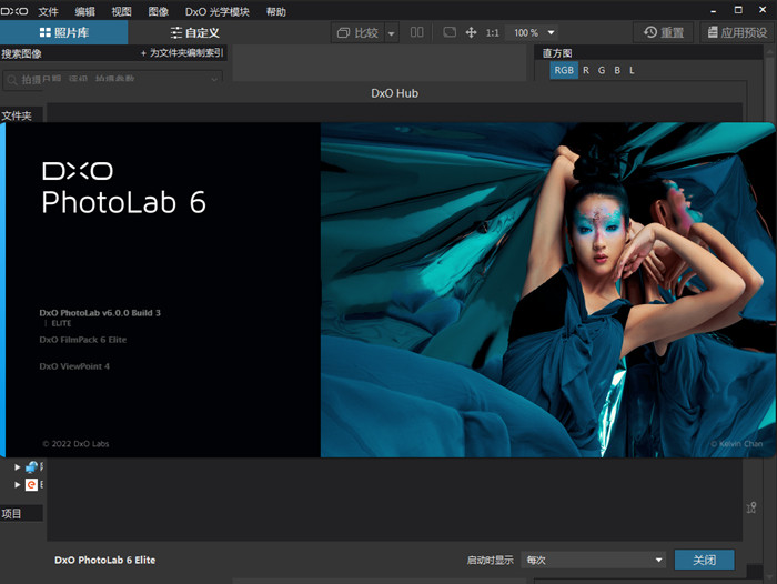 破解免费版 DxO PhotoLab v6.5.0.171 后期图像处理中文直装特别版