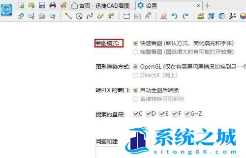 CAD图纸怎么可以打开并修改文字标注？