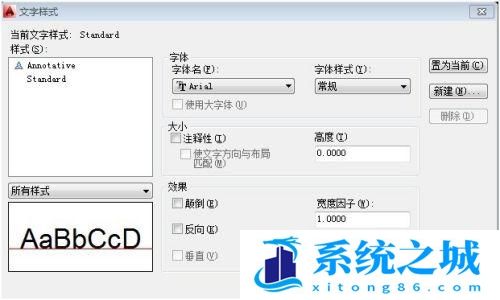 CAD中的多行文字输入如何设置分栏效果？