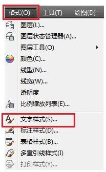 CAD中的多行文字输入如何设置分栏效果？