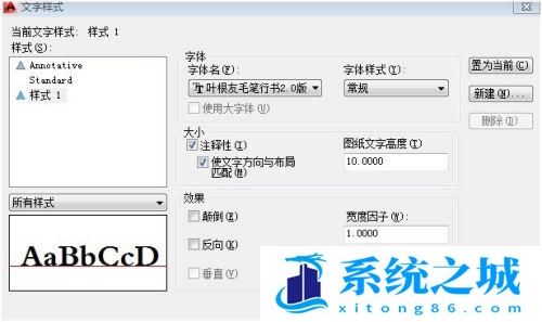 CAD中的多行文字输入如何设置分栏效果？