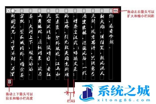 CAD中的多行文字输入如何设置分栏效果？