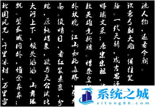 CAD中的多行文字输入如何设置分栏效果？