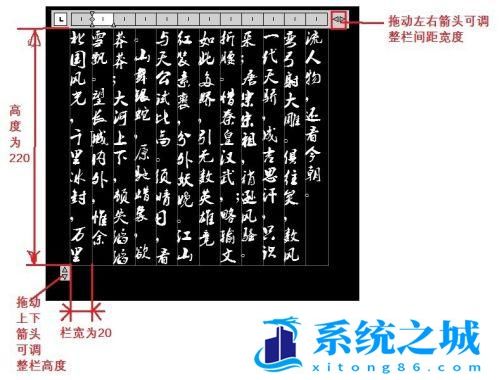 CAD中的多行文字输入如何设置分栏效果？