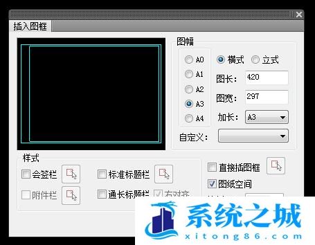 CAD布局空间的使用方法