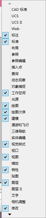 AutoCAD中我们如何切换轴侧？