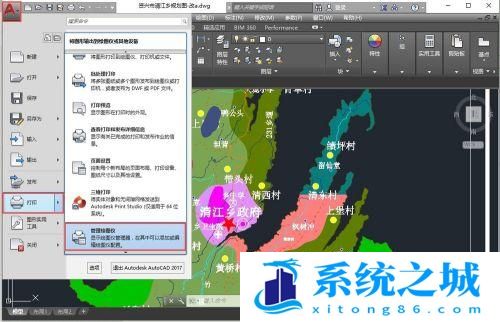 CAD中如何将图纸输出成jpg、png等图像文件？