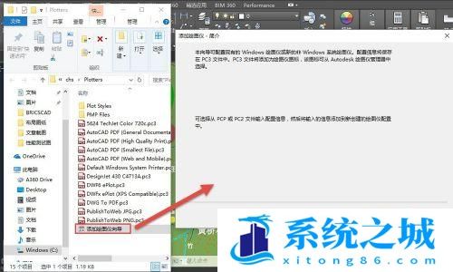 CAD中如何将图纸输出成jpg、png等图像文件？