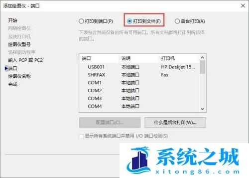 CAD中如何将图纸输出成jpg、png等图像文件？