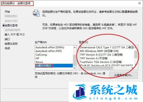 CAD中如何将图纸输出成jpg、png等图像文件？