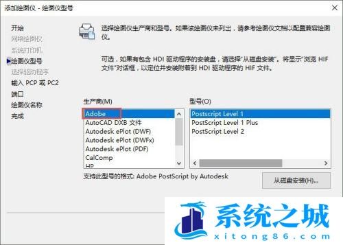 CAD中如何将图纸输出成jpg、png等图像文件？