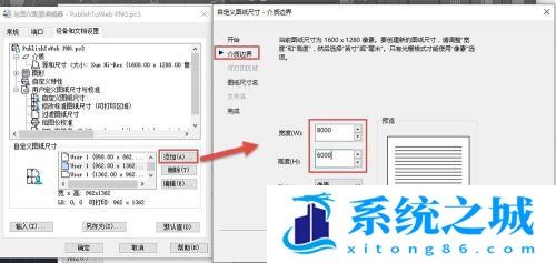 CAD中如何将图纸输出成jpg、png等图像文件？
