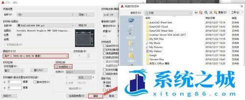 CAD中如何将图纸输出成jpg、png等图像文件？