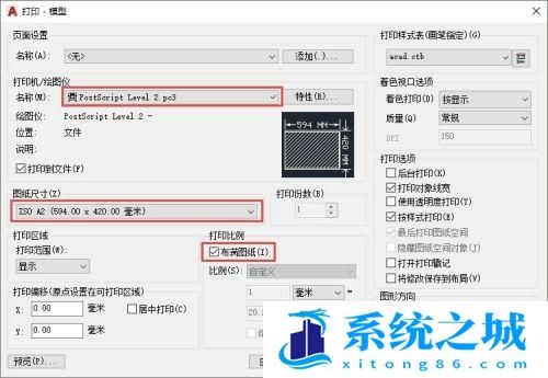 CAD中如何将图纸输出成jpg、png等图像文件？