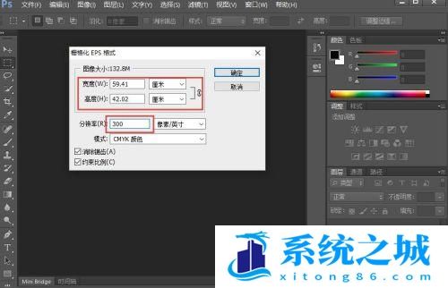 CAD中如何将图纸输出成jpg、png等图像文件？