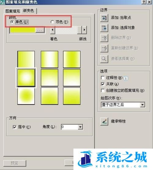 CAD怎么填充渐变色？