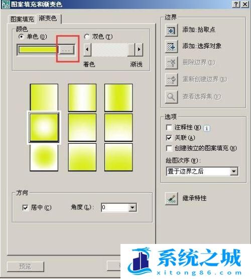 CAD怎么填充渐变色？