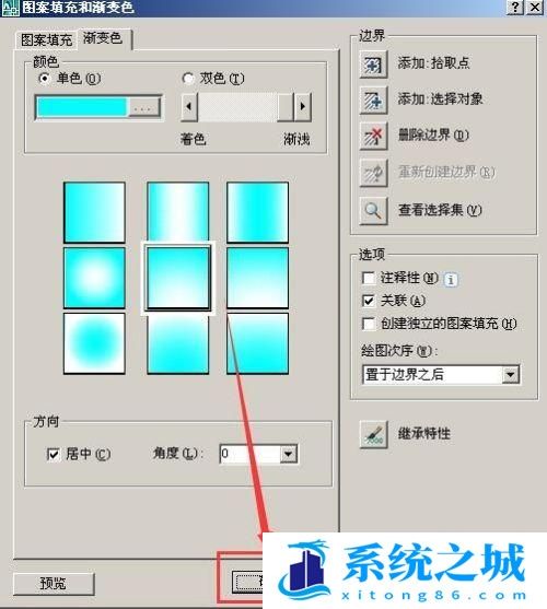 CAD怎么填充渐变色？