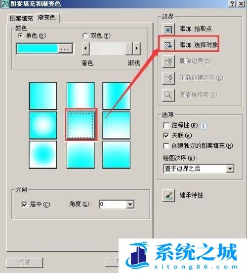 CAD怎么填充渐变色？