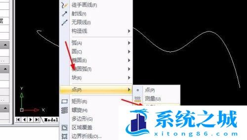 CAD图纸上曲线如何等分? CAD图纸上曲线如何等分?