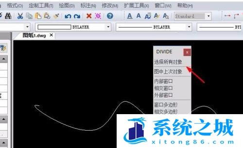 CAD图纸上曲线如何等分? CAD图纸上曲线如何等分?