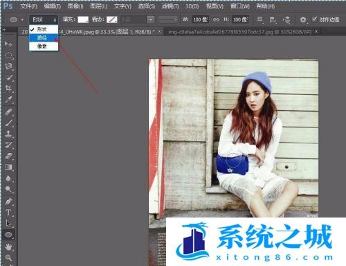 PS中的矢量蒙版