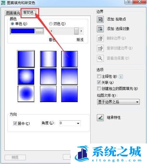 CAD中设置图案填充：[5]渐变填充