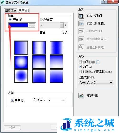 CAD中设置图案填充：[5]渐变填充