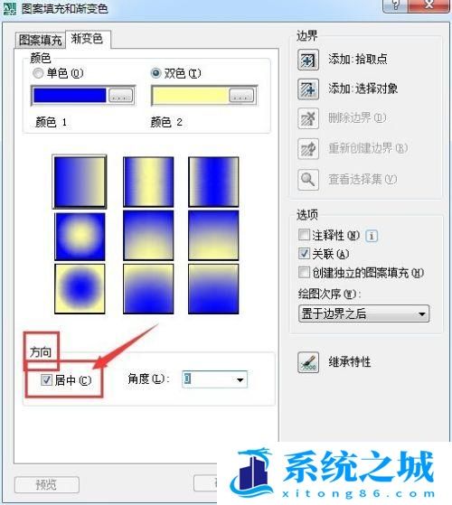 CAD中设置图案填充：[5]渐变填充