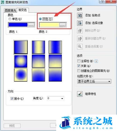 CAD中设置图案填充：[5]渐变填充