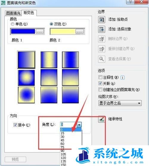 CAD中设置图案填充：[5]渐变填充