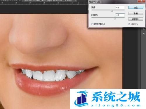 PS 牙齿美白教程