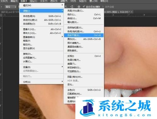 PS 牙齿美白教程