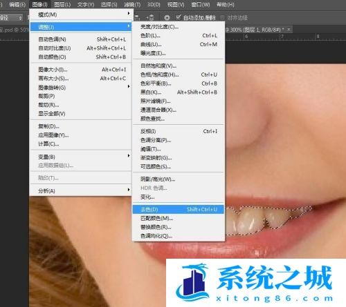 PS 牙齿美白教程