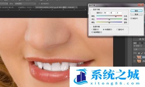PS 牙齿美白教程