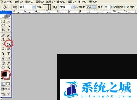 用PS中的涂抹工具制作火焰字