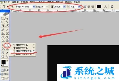 用PS中的涂抹工具制作火焰字