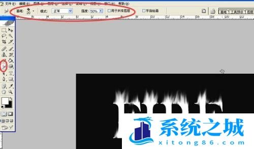 用PS中的涂抹工具制作火焰字