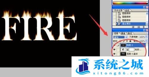 用PS中的涂抹工具制作火焰字