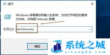 Win10,蓝牙,蓝牙支持服务步骤