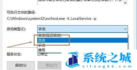 Win10,蓝牙,蓝牙支持服务步骤