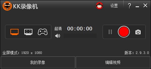 KK录像机 KK录像机